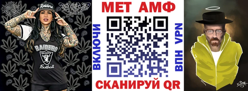 магазин продажи Кола АМФЕТАМИН 97%