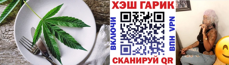 Cannafood конопля  купить наркотик  блэк спрут ссылки  Кола 