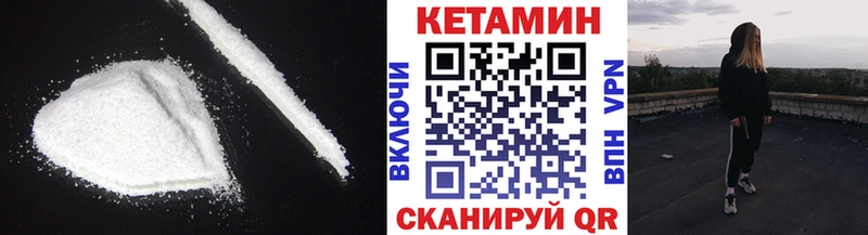 КЕТАМИН VHQ  Кола 