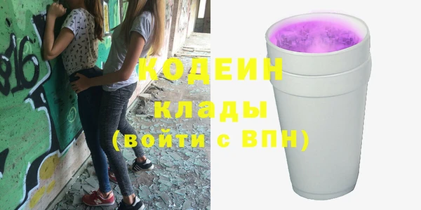 ешки Беломорск