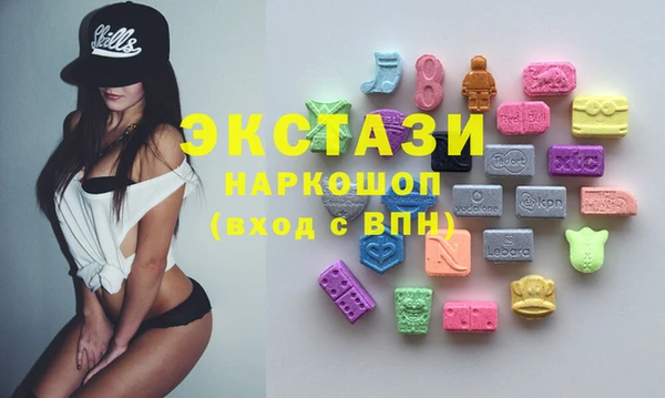 мескалин Струнино