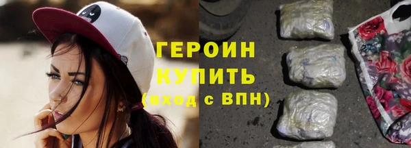 бутик Белокуриха