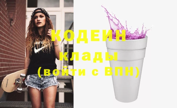 ешки Беломорск