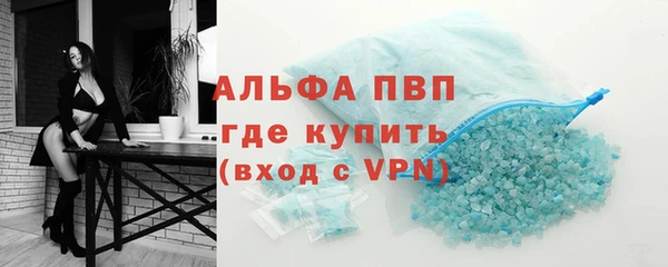 бутик Белокуриха