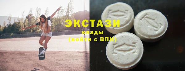 бутик Белокуриха