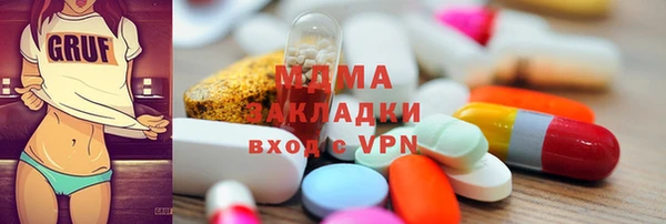 экстази Ступино