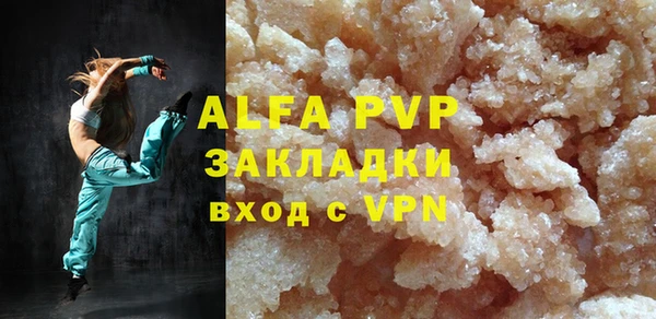 ешки Беломорск