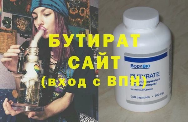 бутик Белокуриха