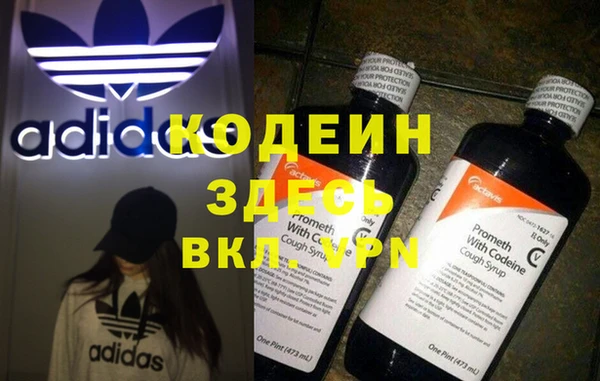 мефедрон мука Строитель