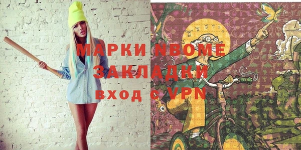 бутик Белокуриха