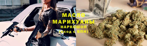 бутик Белокуриха