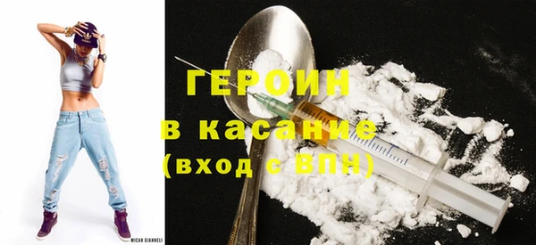бутик Белокуриха