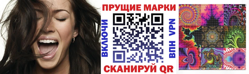 Марки 25I-NBOMe 1,5мг  Кола 