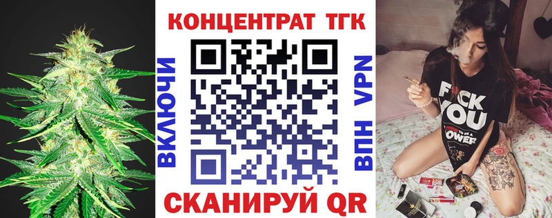 даркнет клад Кола Дистиллят ТГК концентрат